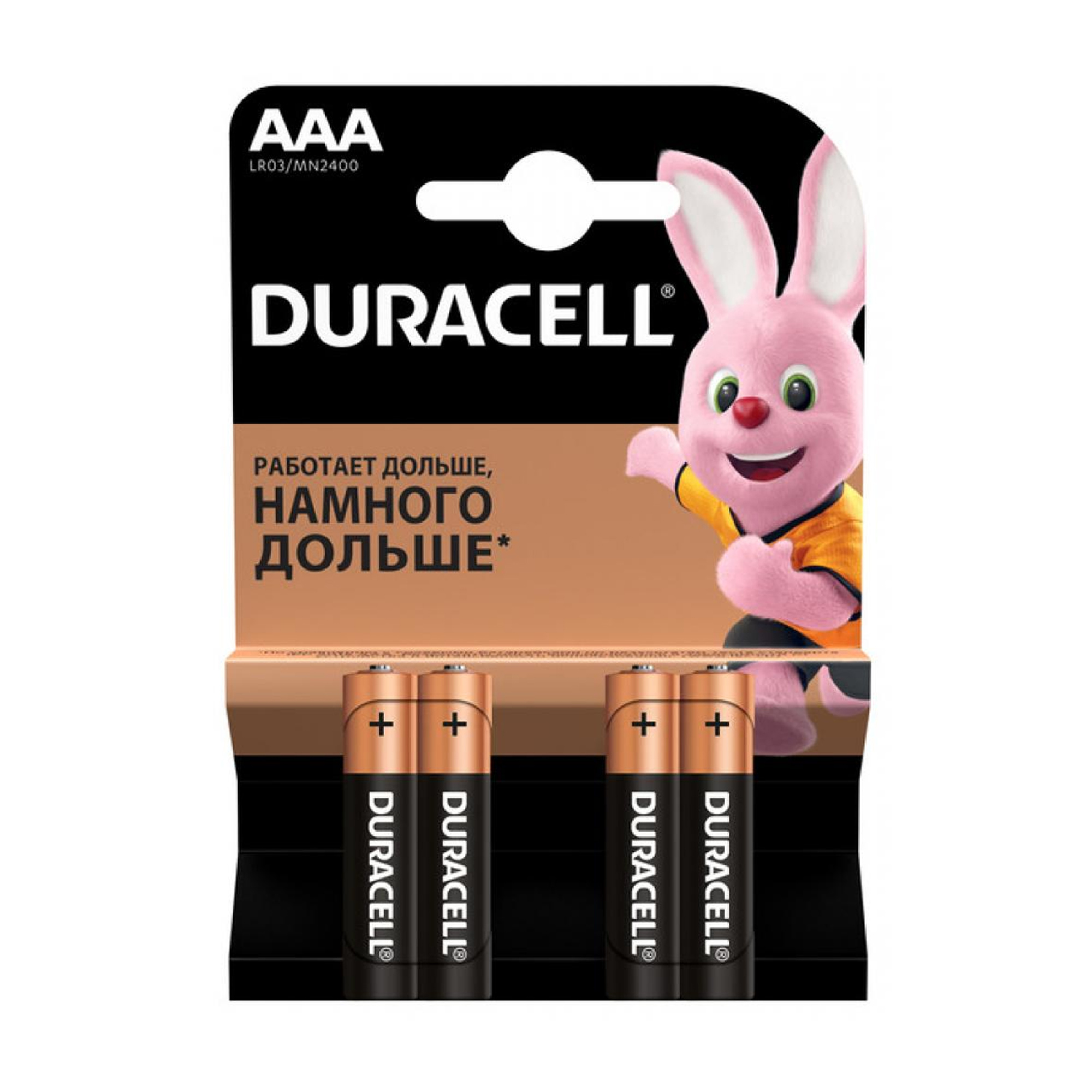 Батарейки Duracell Basic AAA 1.5V LR03, 4 шт
